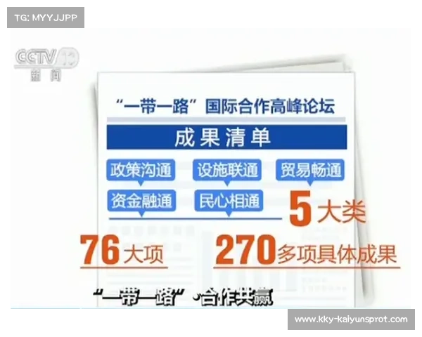 伊宁篮球邀请赛以球会友，传递“一带一路”合作共赢理念