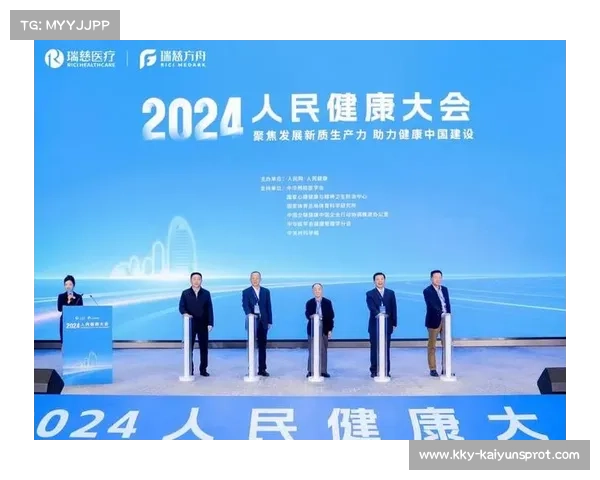 健康中国战略引领，体卫融合拓展体育服务范畴