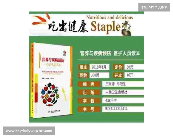 石宇奇肠胃疾病康复后加强营养管理，队医定制煲汤方案